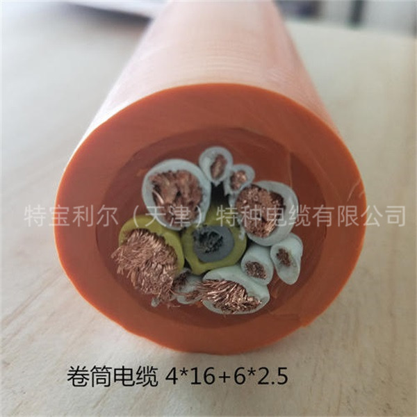 斗輪機二合一高壓電纜